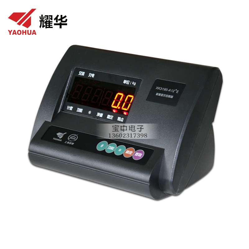 上海耀华XK3190-A12E+称重显示控制器电子小地磅仪表计重台秤表头
