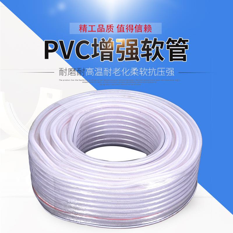 厂家pvc软管小管线管蛇皮管软管塑料水管8mm 10mm 12mm 14mm
