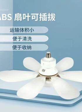 新款560直径大发光面22寸插扇叶LED球泡风扇灯客厅卧室阳台厨房灯
