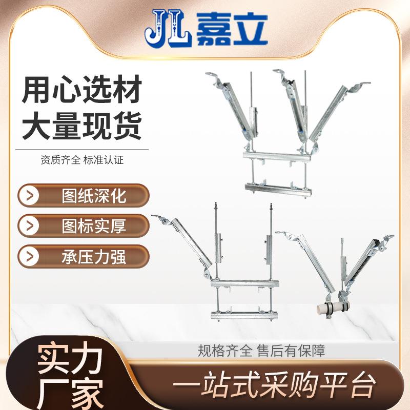 抗震支架 通风排烟管道侧纵向抗震支吊架 嘉立源头工厂直发