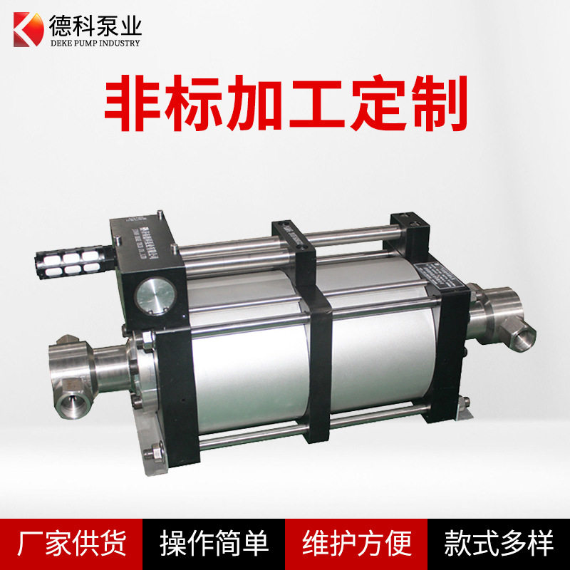 德科气动液体增压泵空气驱动管件耐压检测实验台不锈钢箱体触屏机