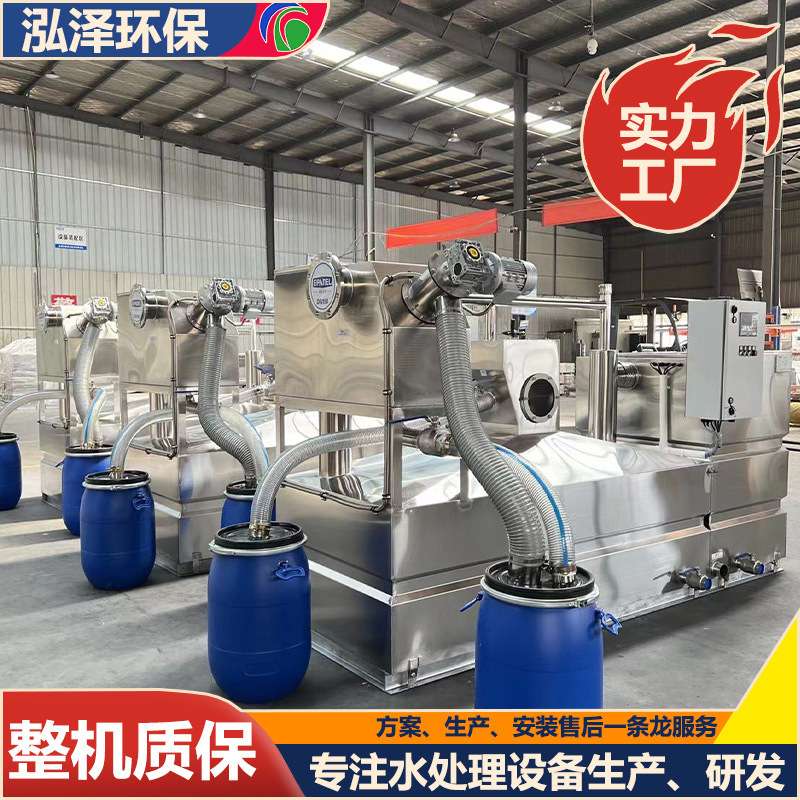 不锈钢全自动一体式酒店隔油池油水分离机器恒温饭店厨房隔油设备