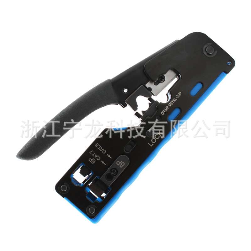 阿极漫rj45网线钳套装CAT7带燕尾夹水晶头网线钳多功能压接钳组合