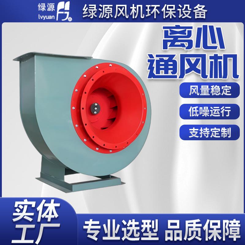 CF离心通风机厨房工业鼓风管道引风通风排烟蜗牛式抽风机