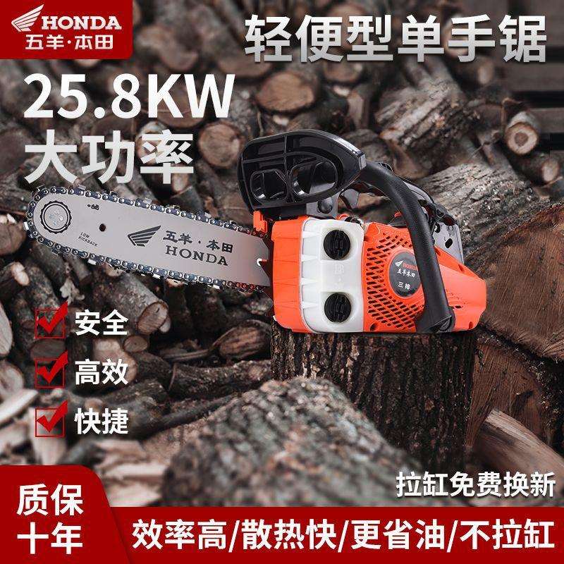 大功率三排12寸小油锯竹子专用锯家用单手锯轻便伐木锯油锯毛竹锯