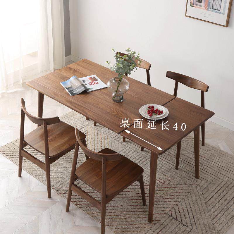 北美黑胡桃实木原木折叠桌长方形饭桌可加长小户型抽拉桌伸缩餐桌