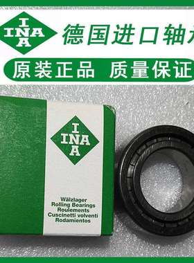 德国INA进口支撑滚轮轴承X-Life SL183006 07 09-A-XL 81108-TV