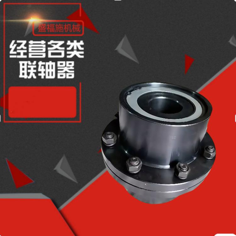 现货CL齿式联轴器CL8齿式联轴器非标鼓型齿式联轴器钢性联轴器