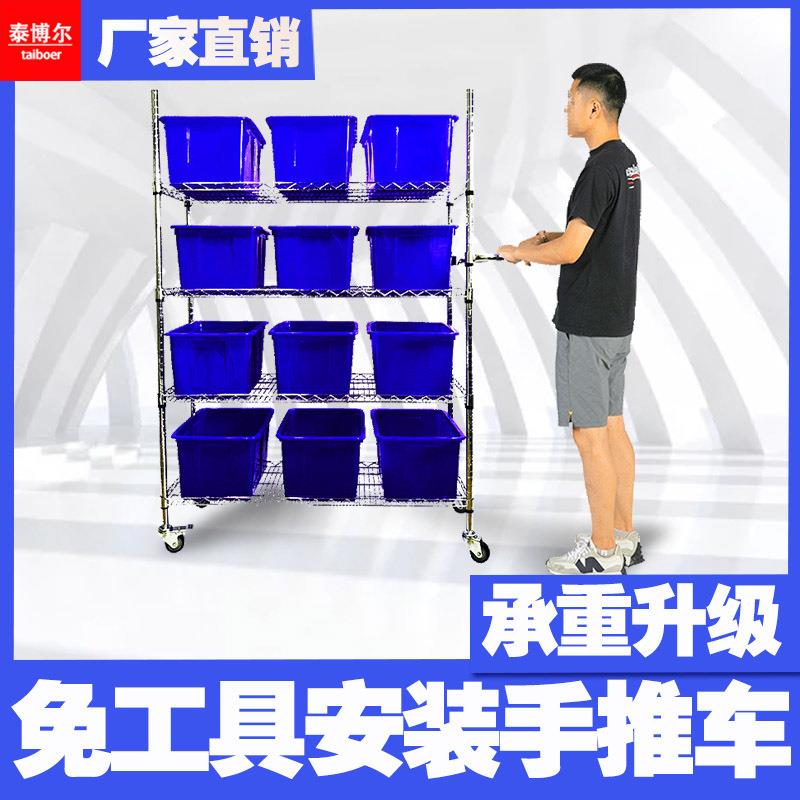 拣货车电商仓库配货分拣车捡货车间快递物料防静电周转推车