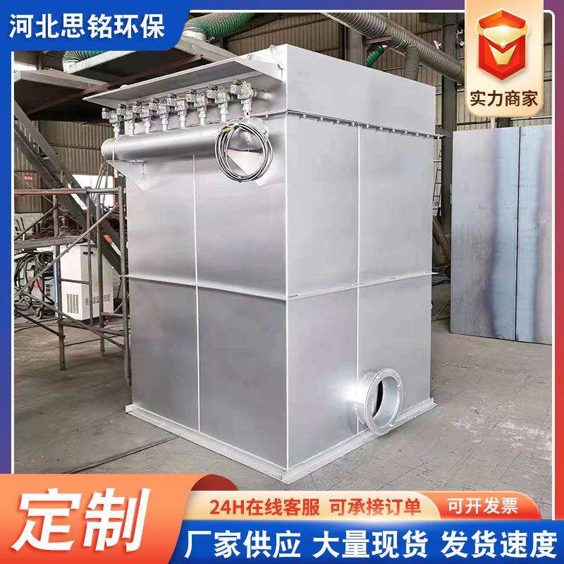 脉冲布袋除尘器多尺寸工业灰尘车间无尘吸尘净化处理中央设备降尘