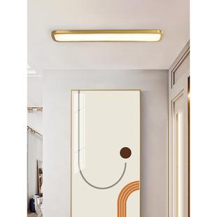 长条吸顶灯超薄led长方形吸顶灯贴墙走廊过道灯轻奢衣帽间阳台灯