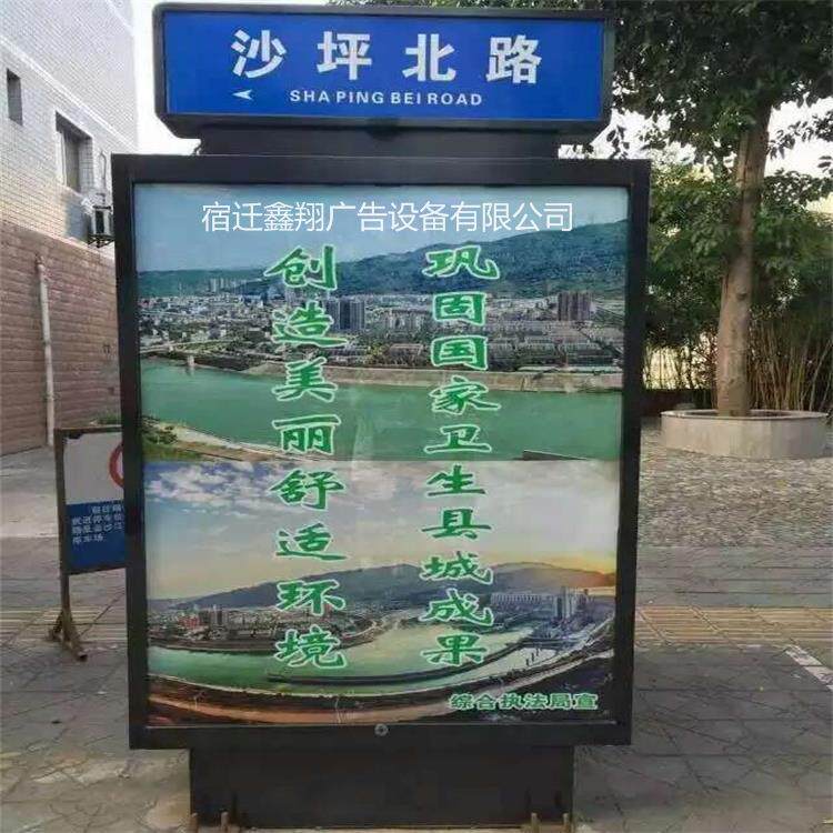 宿迁鑫翔制作指路牌灯箱滚动路名牌灯箱 仿木纹路名牌灯箱厂家