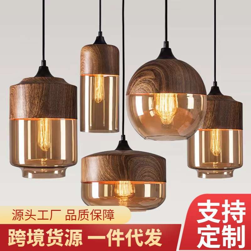 日式工业风loft餐厅黑色玻璃吊灯个性复古艺术创意酒吧吧台组合灯