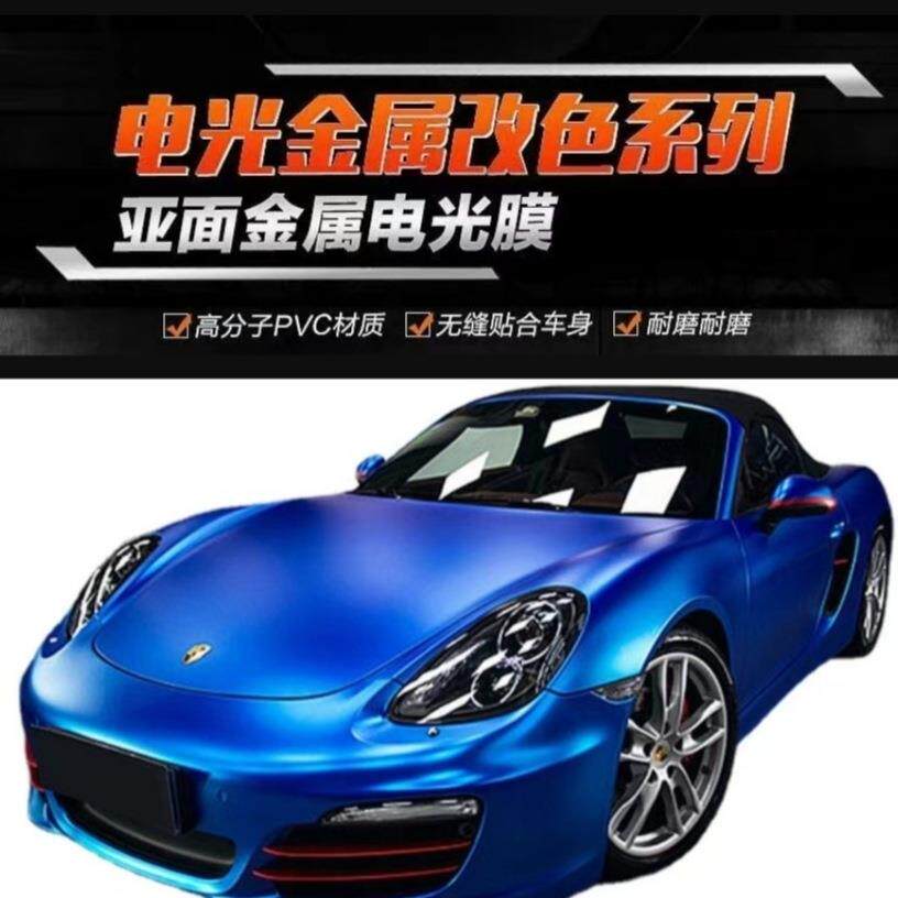厂家汽车改色膜全车改装哑面电镀贴纸装饰贴黑武士内饰保护膜