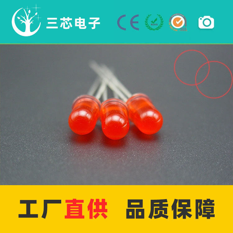 5mm红发红直插led发光二极管圆头红色发光二极管LED红光灯珠