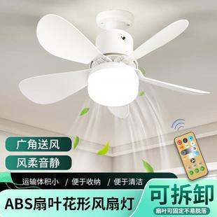 风扇灯E27螺口椭圆扇叶家用智能吊扇灯30w扇叶可拆卸卧室客厅
