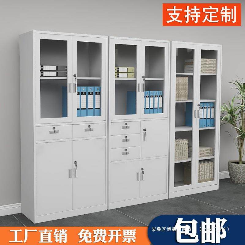 钢制办公室铁皮柜文件柜资料柜更衣室衣柜带锁员工储物杂物收纳柜