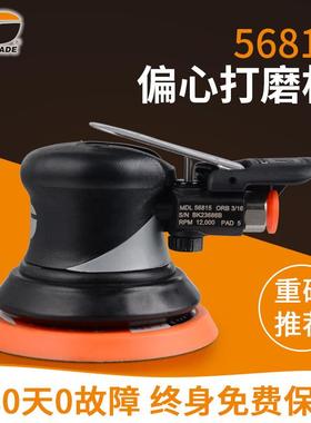 丹纳布雷/dynabrade56815偏心震动打磨机 5mm偏心 5寸气动打磨机