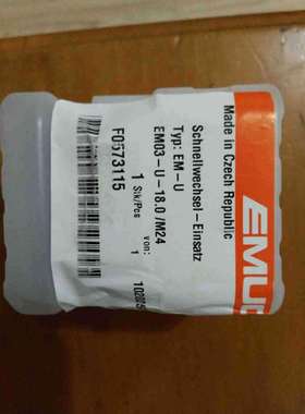 德国EMUGE柔性带保护丝锥夹头F0573115 M24