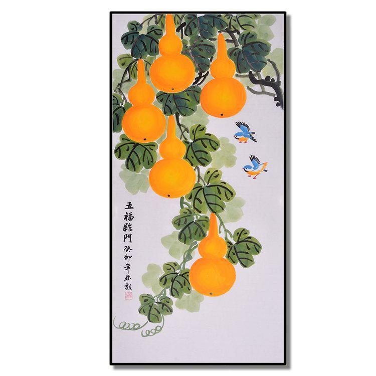 纯手绘国画葫芦五福临门客厅餐厅入户玄关装饰画名家家字画立轴画