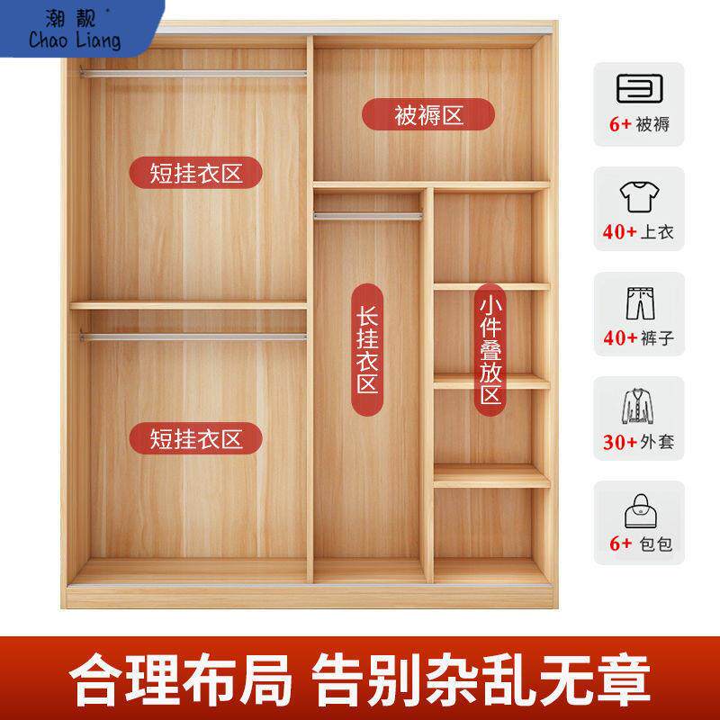 衣柜家用卧室实木质现代简约推拉门柜子出租房简易组装收纳衣柜