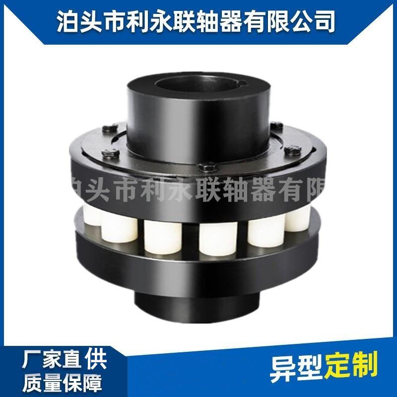 厂家 HL HLL弹性注销联轴器轴器 HLL带制动轮弹性柱销联轴器