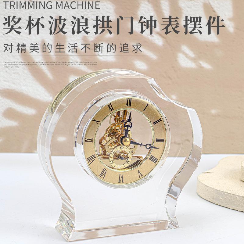 现代复古奖杯波浪拱门水晶钟表摆件客厅民宿书房别墅玄关装饰品