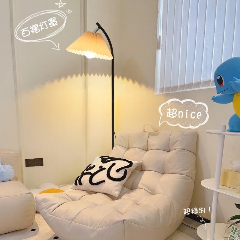 大观园奶油风百褶落地灯简约客厅沙发书房卧室床头氛围装饰灯138L