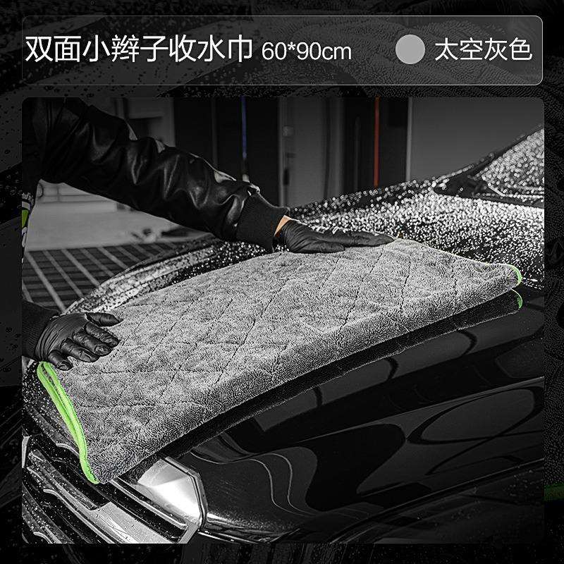 Y8N【累计热销6949.9万+元】绿田双面小辫子收水毛巾擦车不掉毛洗