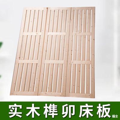 木板护整块腰板实1垫片松木排骨米木条骨架床板硬实木防潮518床板