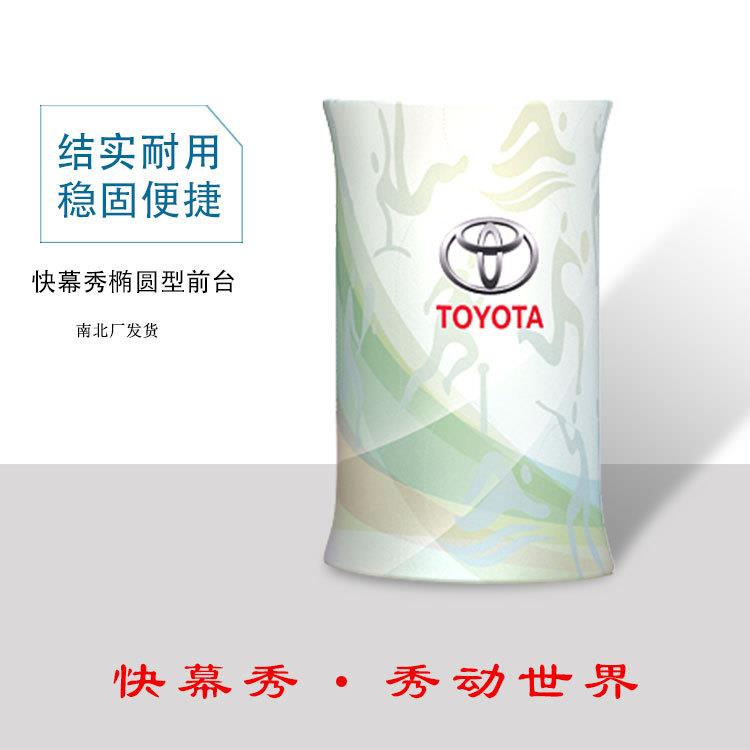 折叠升降展示架便携式展示台快幕秀铝合金杆前台户外地推折叠展示