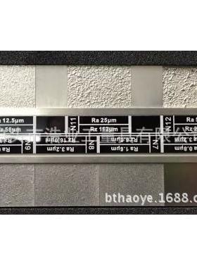 英仕车平面粗糙度对比样块光洁度样板Ra0.4-50umISR-CS319