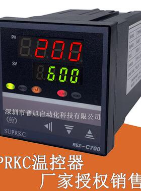 余姚产C700FK06-M*FE上下报警输出温控器 REX-C700智能PID温控表