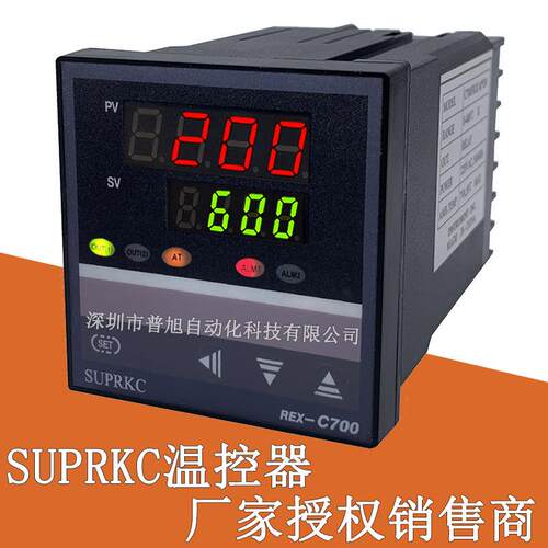 余姚产C700FK06-M*FE上下报警输出温控器 REX-C700智能PID温控表