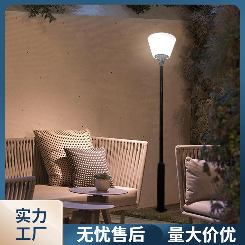 华俊景观庭院灯小区公园道路照明灯可做太阳能路灯遥控户外街灯