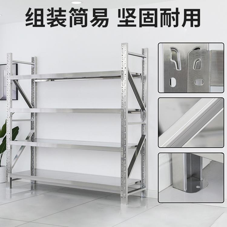 304不锈钢仓储货架地下车库冷库仓库加厚重型多层架子商用置物架