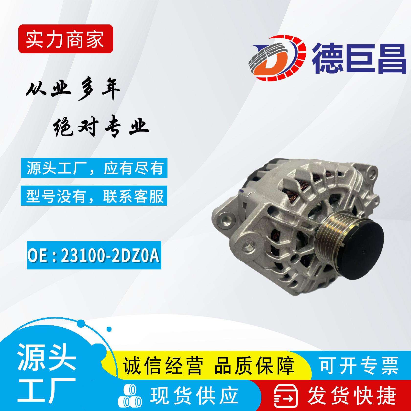 231002DZ0A 23100JA02A 23100JA02B 23100JA02C 2609555 11258N