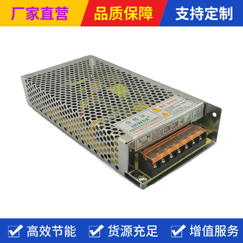 开关电源S-150-42直流配套42/57步进电机驱动雕刻机电源150W200W