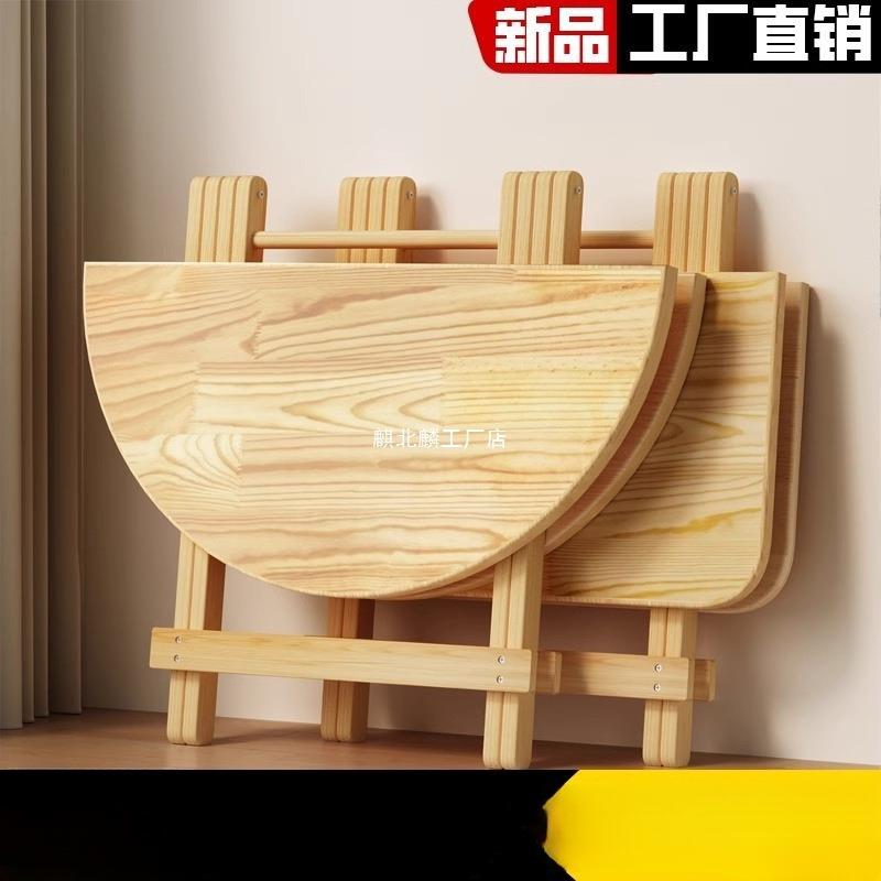 实木折叠桌出租屋小户型餐桌家用简易吃饭桌子圆桌摆摊可折叠方桌