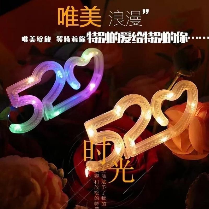 520灯数字字母LO闪光灯牌蛋糕装饰灯花束灯带插孔小灯牌厂家