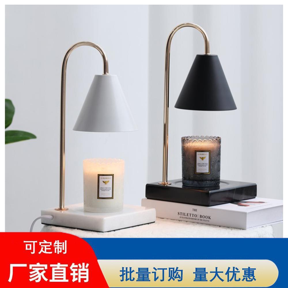 跨境爆款香熏灯 简约融蜡灯 卧室床头照蜡灯 调光可定时氛围灯