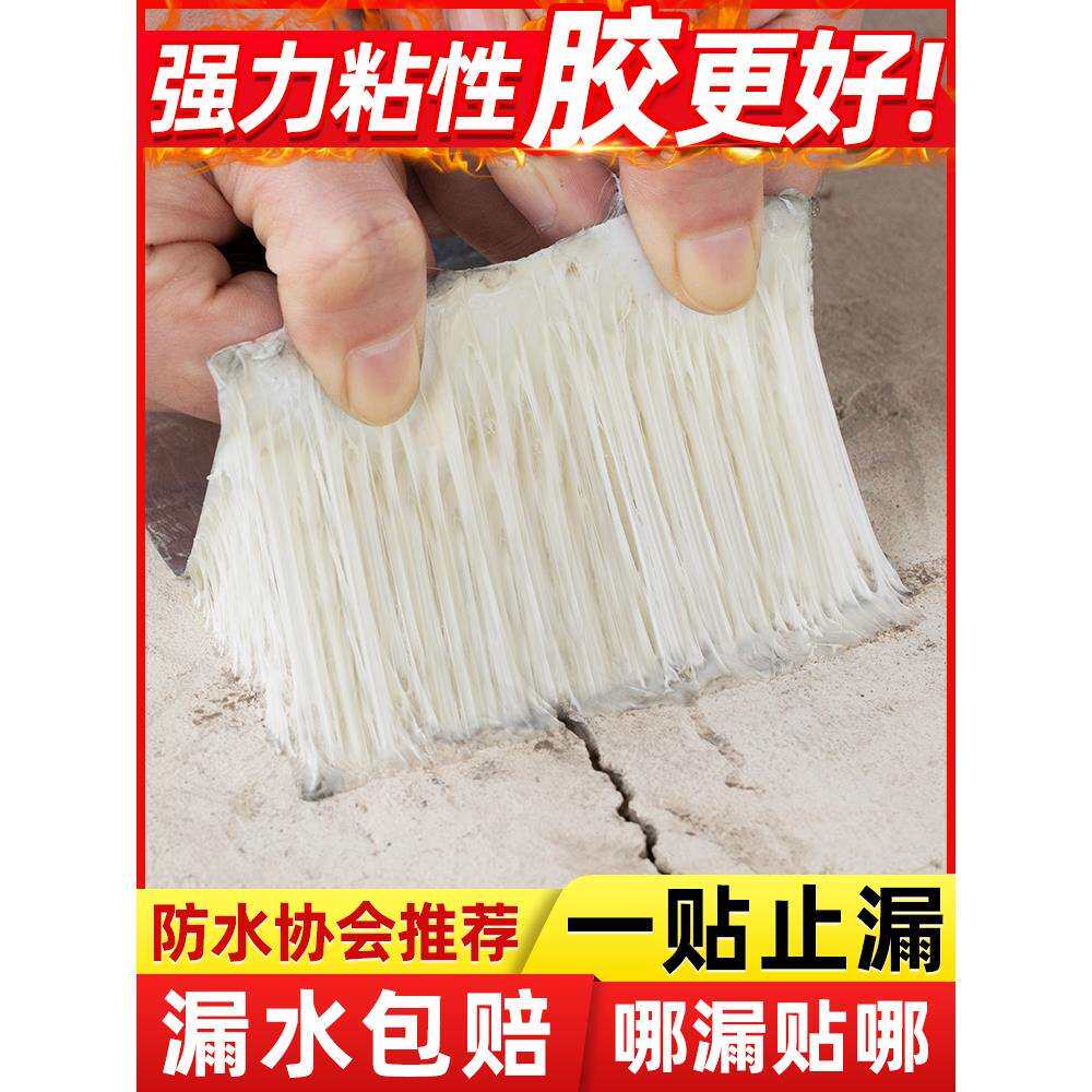 防水胶带补漏自粘外墙丁基防漏房屋顶堵漏王材料平房楼顶贴纸卷材