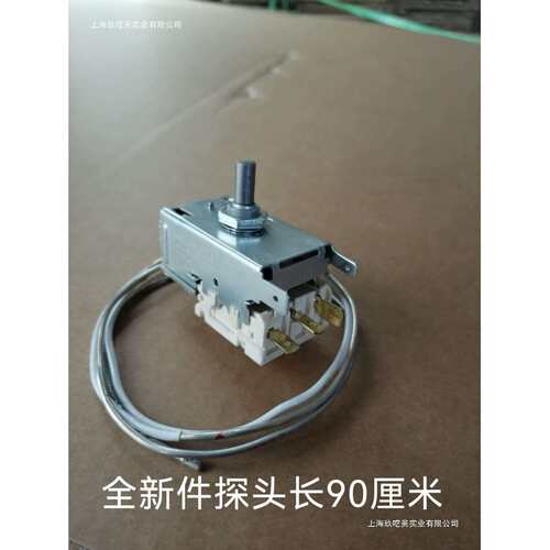 冰箱温控器K59BQ2800T冷藏调节三脚机械开关K59BQ522温控传感其他