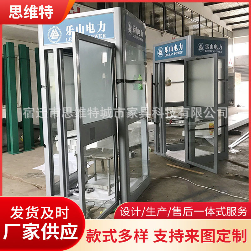 封闭式ATM防护罩银行ATM防护舱电力缴费机防护亭制作