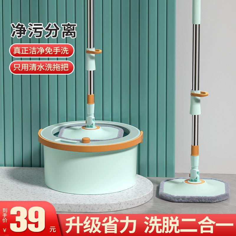 净污分离旋转拖把家用免手洗清污脏水分离懒人拖地一拖拖布净