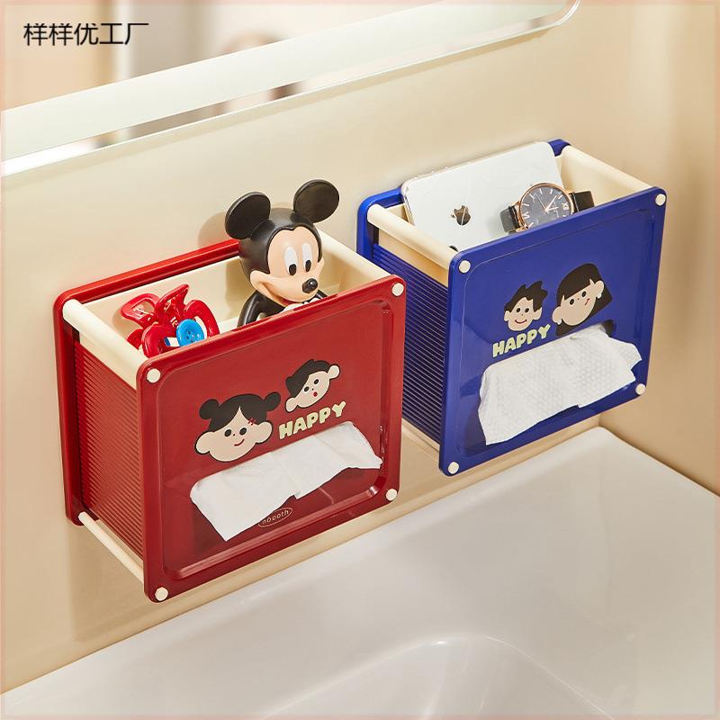 卫生间厕纸巾盒壁挂式免打孔纸巾收纳盒洗手间抽纸盒创意高级感