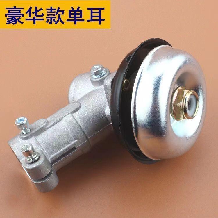 割草机打草机工作头齿轮箱总成二冲程四冲程割灌机割草机配件大全