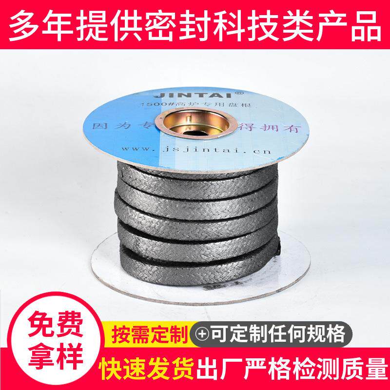 高温炉门炉缝密封 1500EN高炉用盘根 玻璃纤维弹性密封绳