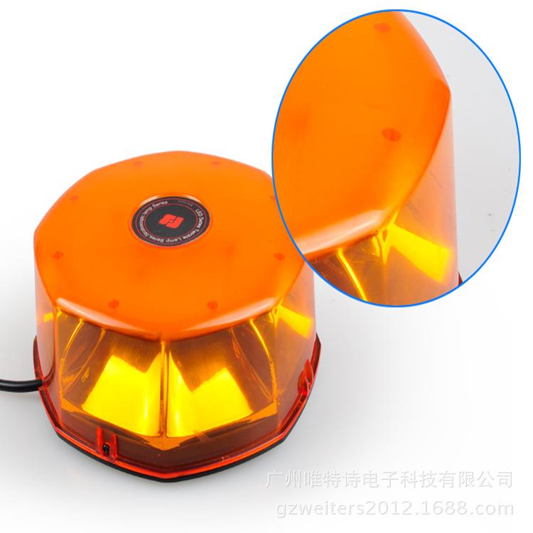 新款高亮汽车LED 吸盘爆闪灯,警示灯,吸顶灯,开道工程交通灯