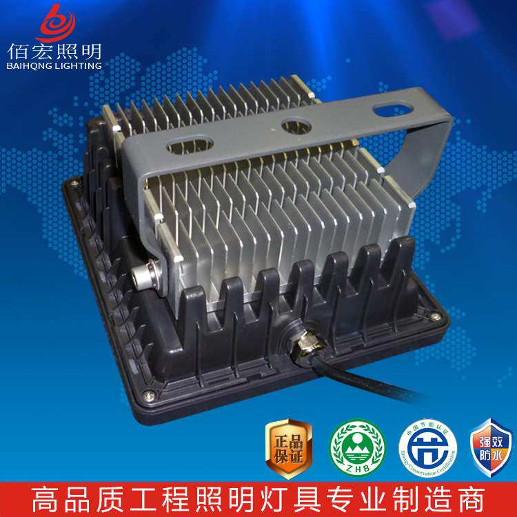 高档私模投光灯50W100W高亮球场灯高杆灯超频三铜片散热热销